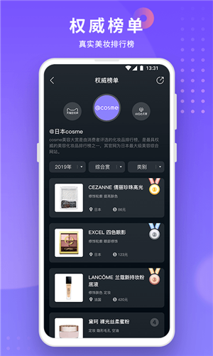 小紫盒  v3.0.4图4