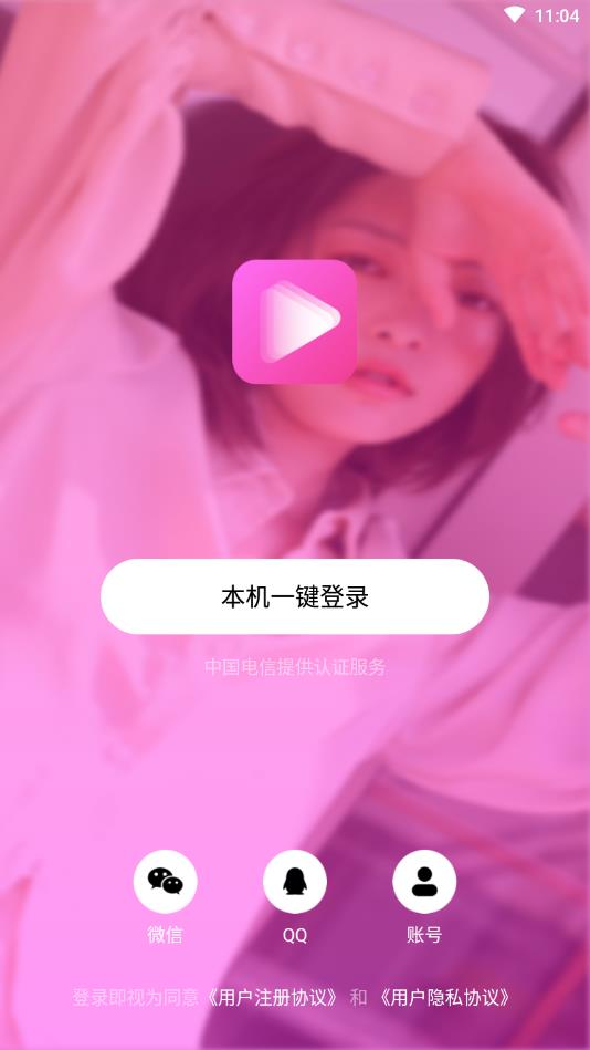 玛雅视频  v1.0.0图1