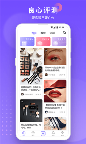 小紫盒  v3.0.4图2