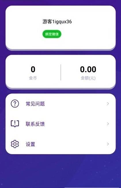百万答题王