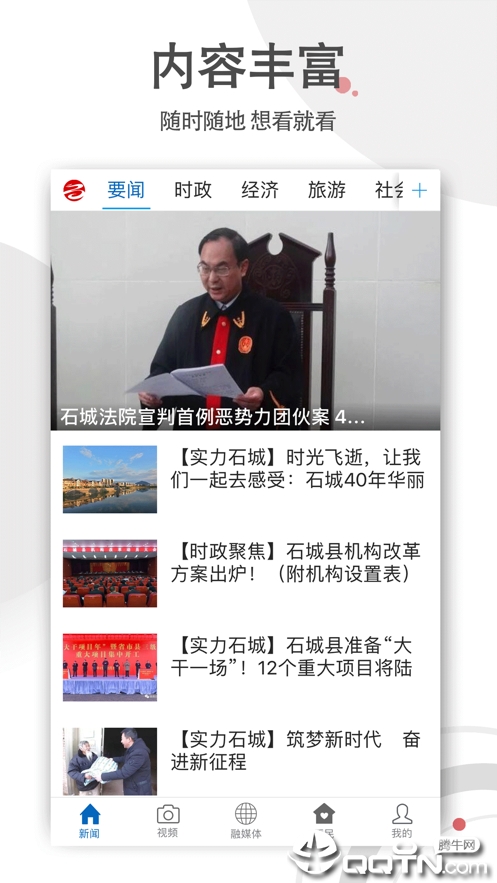 赣江源  v1.2.2图3