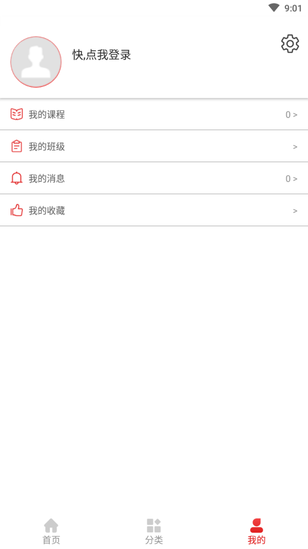 河北职业技能  v1.0.0图4