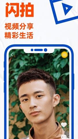blued旧版本  v7.8.1图4