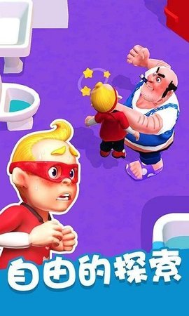 整蛊大作战  v1.66图3
