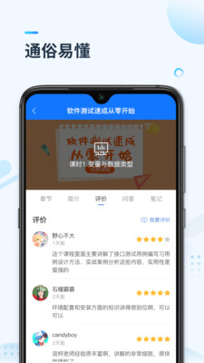 Atstudy  v2.2.0图2