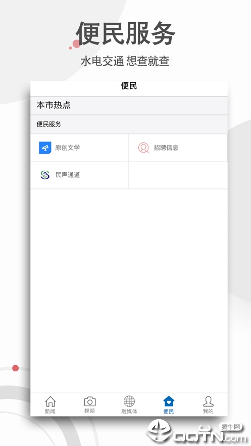 赣江源