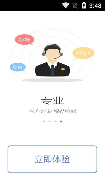 国家税务总局