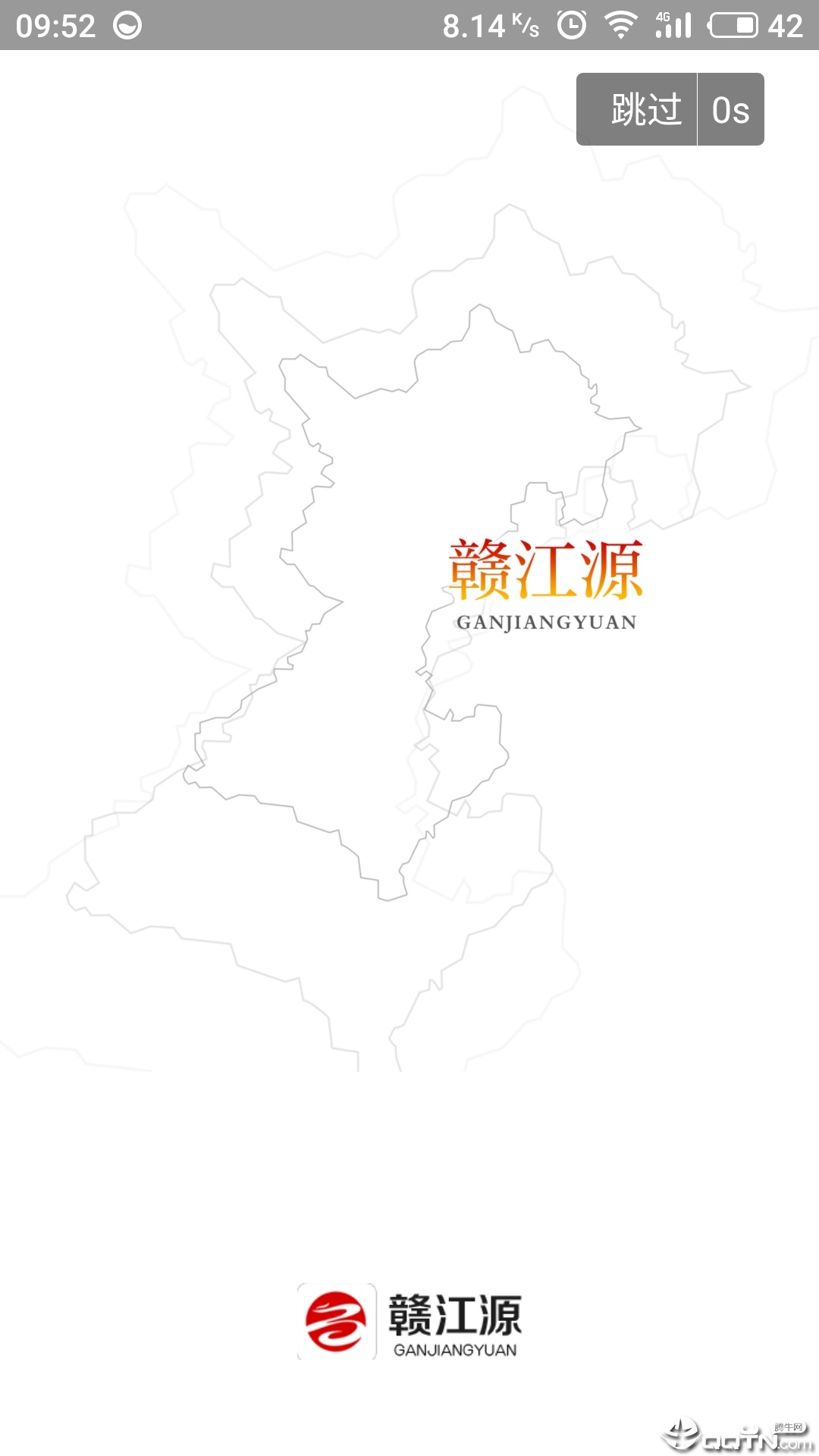 赣江源  v1.2.2图4