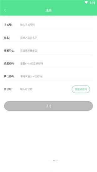 绿宝碳汇  v2.0.1图2