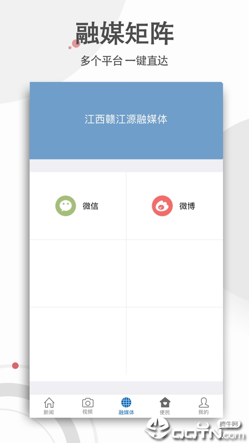 赣江源  v1.2.2图2