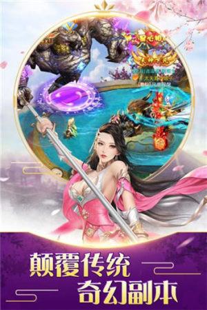 地藏封魔录  v1.1.6图3