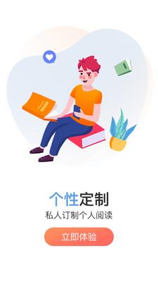 巨鲸免费小说  v1.0.0图4