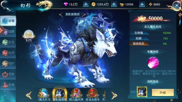 天仙道无限仙玉  v1.0图2