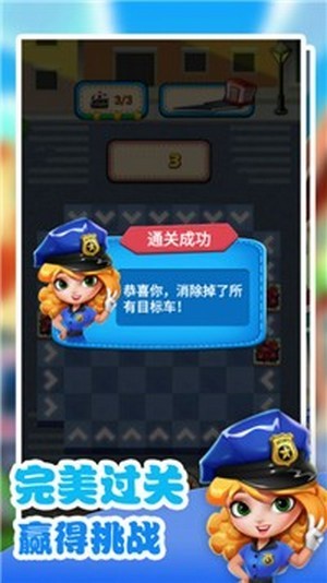 帮帮救护车  v1.0.0图3