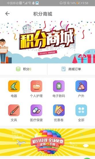 梦圆优选  v5.0.20200703图1
