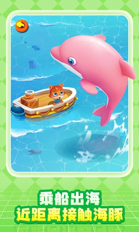 奇妙创造园  v9.66.10.11图2