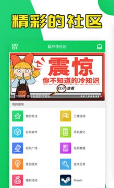 小葵库  v1.0图1