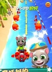 动物快跑  v1.1.0.1图3