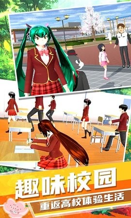 梦幻高校模拟  v1.0图2