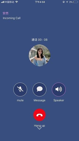 内行社交