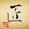 地下城与勇士M韩服