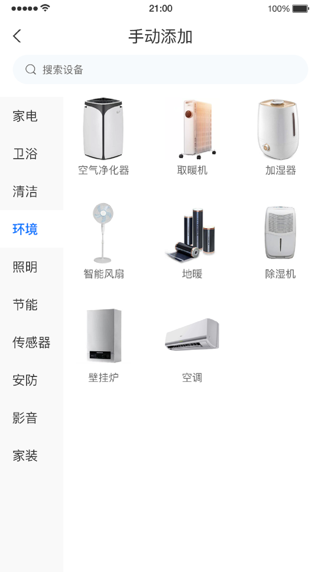 帮企智联  v1.0.0图2