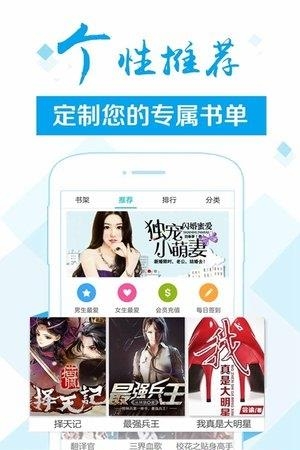 慢读小说