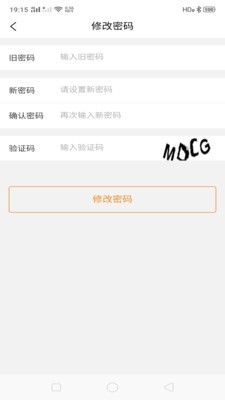 呱唧付  v1.1.0图3