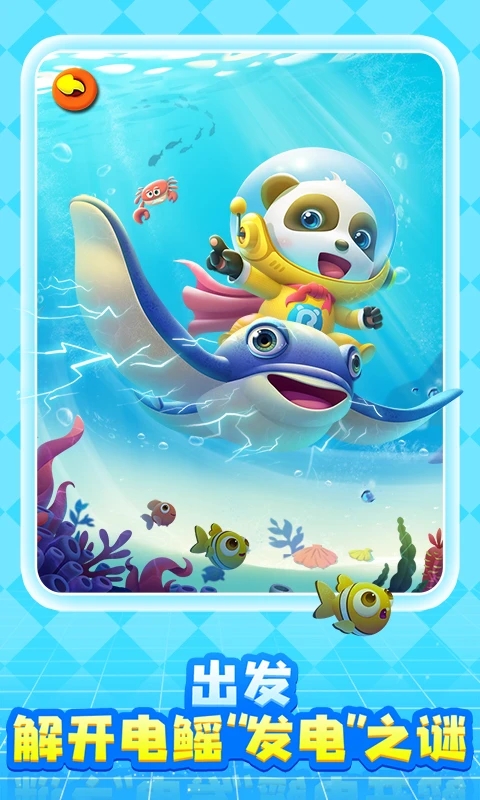 奇妙创造园  v9.66.10.11图4