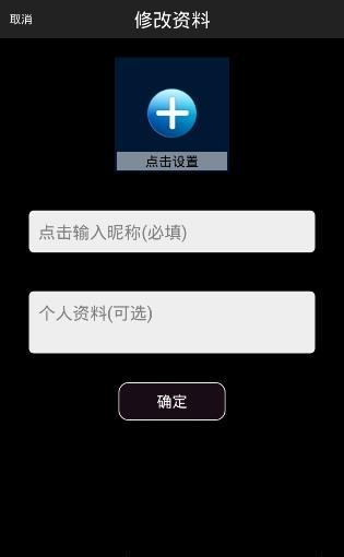 p搜手机版  v6.2图2