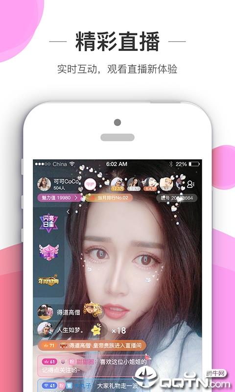 新秀娱乐