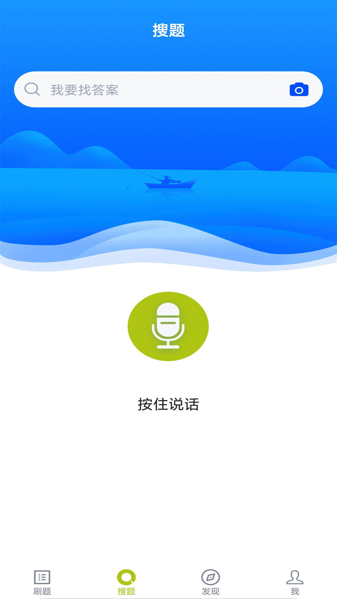 化妆师题库  v2.3.0图2