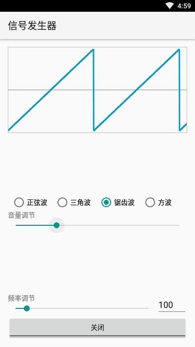 高频信号发生器  v1.8图2