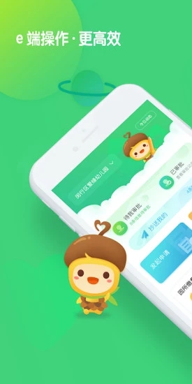松果园丁