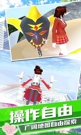 梦幻高校模拟  v1.0图1