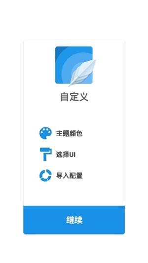 小僵尸工具箱  v2.1.2图2
