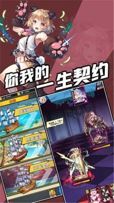 契约与魔法  v99999.0图3