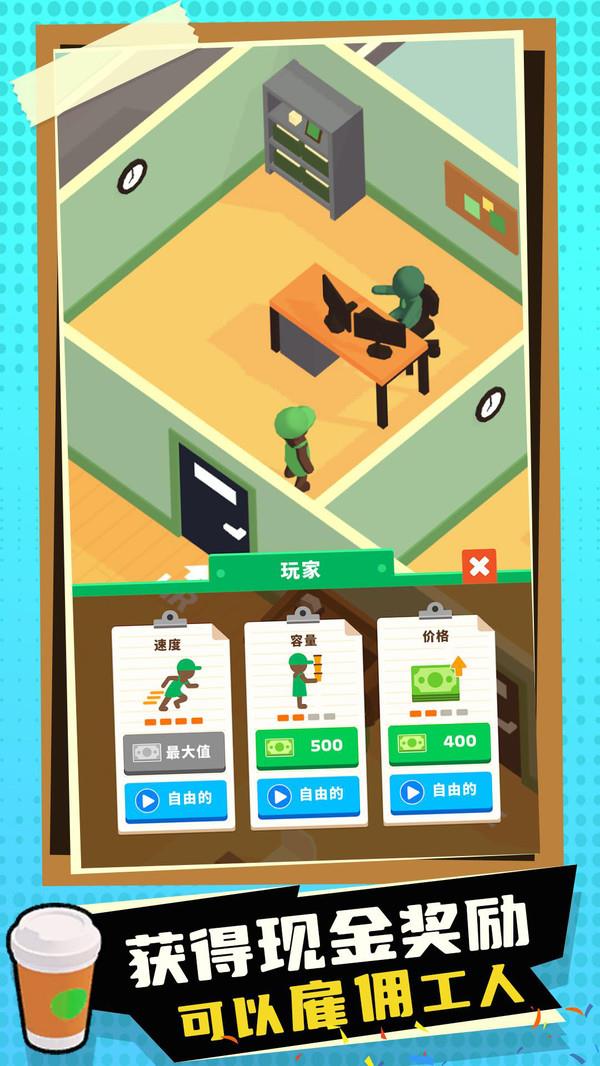 蜜雪奶茶店  v1.0.3018图3