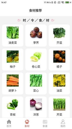 凯发  v1.0图3