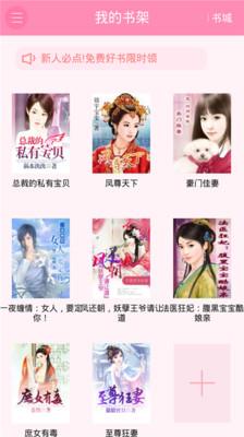 免费言情小说吧