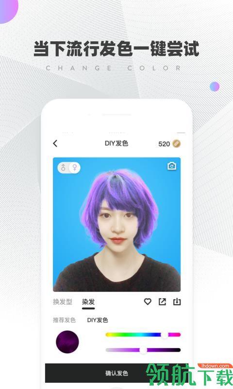 托尼老师
