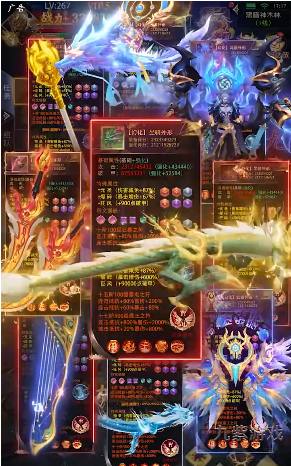 魔悟空  v2.2.9图4