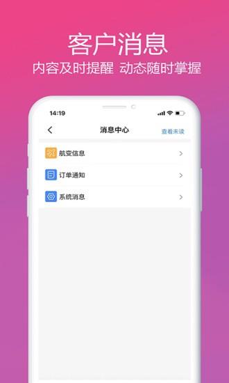 柒个贰生活  v1.53图2