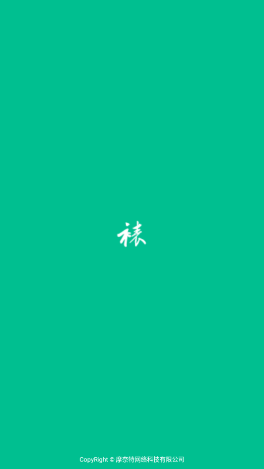 掌上装裱工  v1.2.2图1