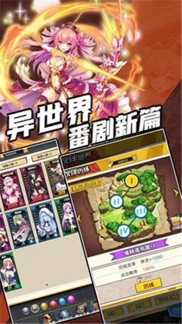 契约与魔法  v99999.0图2