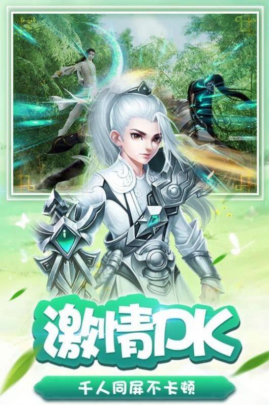 琉璃奇幻录  v1.0图3
