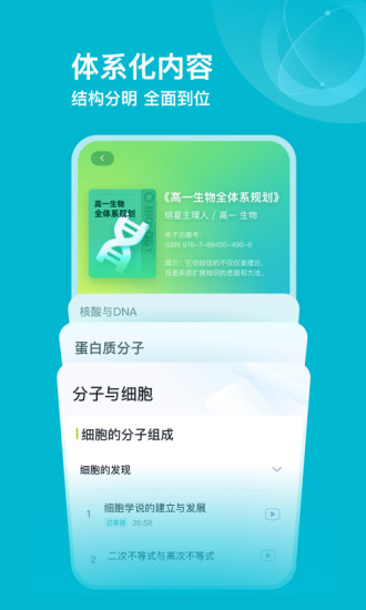 有道领世