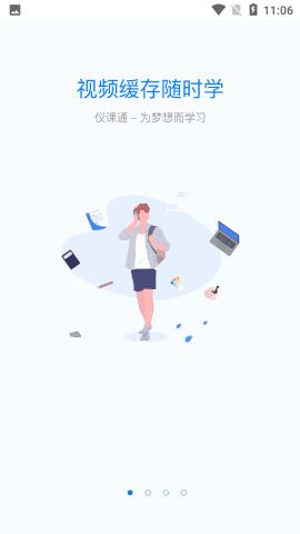 仪器信息网