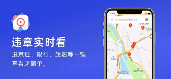 火眼  v1.6.6图1