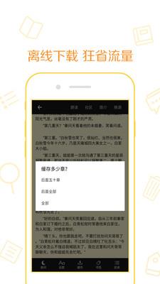 新快读免费小说  v1.1.5图1